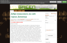 damanhur1.jimdo.com