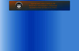 dance-radio.ru