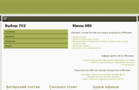 dancebuzz.ru