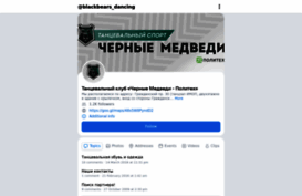 dancehall.ru