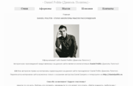daniel.danpers.ru