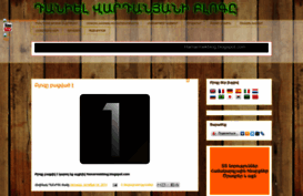 danielvardanyan.blogspot.com