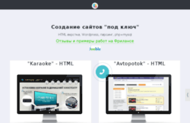 danil-html.ru
