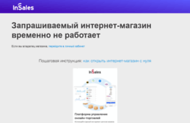 danni-shop.ru