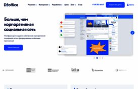 daoffice.ru