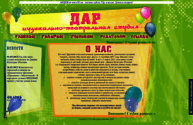 dar.vipcentr.ru