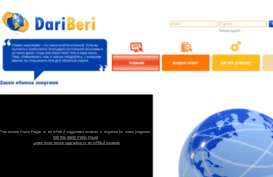 dariberi.net