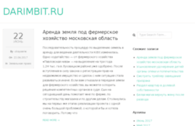 darimbit.ru