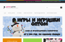 darimdetyam.ru