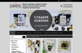 darite.by