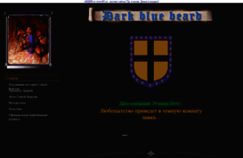 dark.dtn.ru