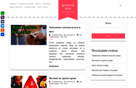 darktrance.ru