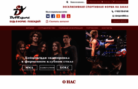 darsport.ru