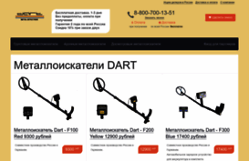 dartmd.ru
