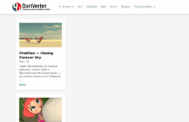 dartverter.com
