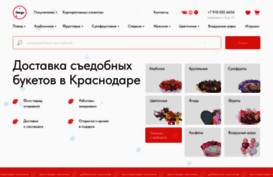 daryukrd.ru