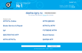 dasha-igry.ru