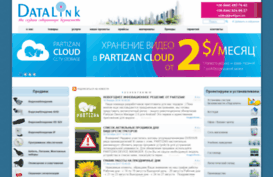 datalink.ua