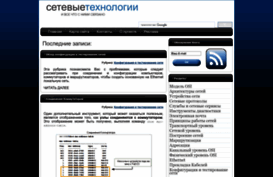 datanets.ru