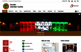 datia.nic.in