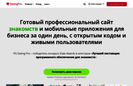 datingsoftware.ru
