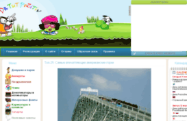 datutpozitiv.ucoz.ru