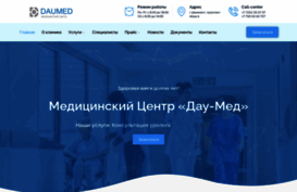 daumed.kz