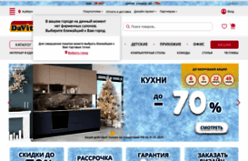 davitamebel.ru
