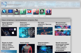 dayl.ru