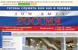 dbrossiya.ru