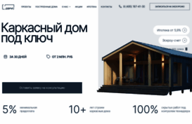 dbrus.ru