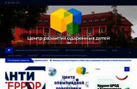 dc.baltinform.ru