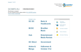 dcinfo.ru