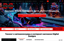 ddaudio.com.ua