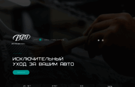 ddd-auto.ru
