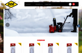 dde-um.com