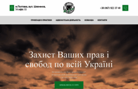 de-jure.in.ua
