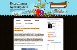 de-liana.blogspot.com