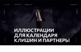 de-tally.ru