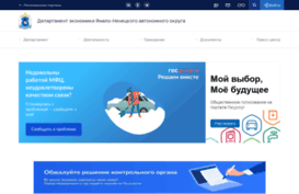 de.gov.yanao.ru