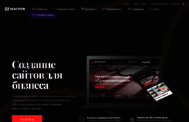 deaction.com