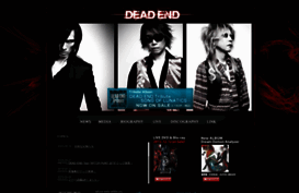 dead-end.jp