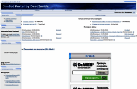 deadinside.at.ua