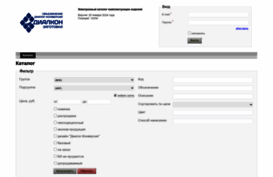 dealer.dialcon.ru