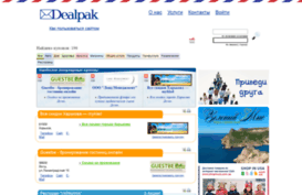 dealpak.com.ua