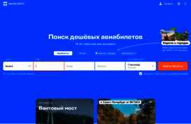 debesi.ru