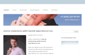 debitoroff.net