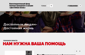 decentlife.ru