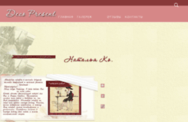 deco-present.ru