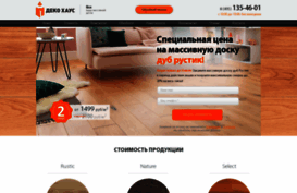 decohouse.ru